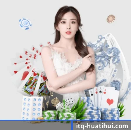 华体会体育 APP