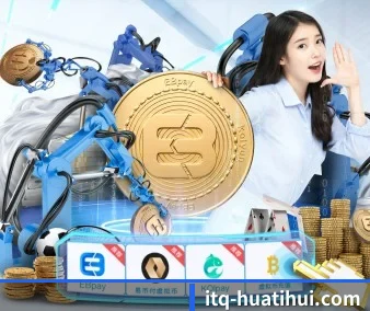 公司成立